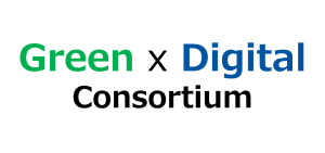 Green x Digital コンソーシアム