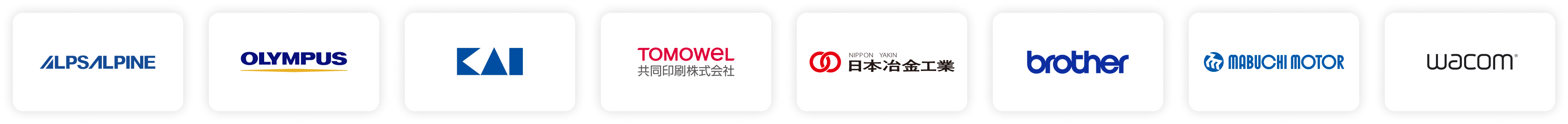 導入企業ロゴ一覧画像