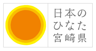 宮崎県のロゴ