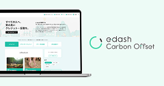 e-dash Carbon Offset