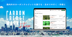 CARBON CREDIT MARKET of Tokyo